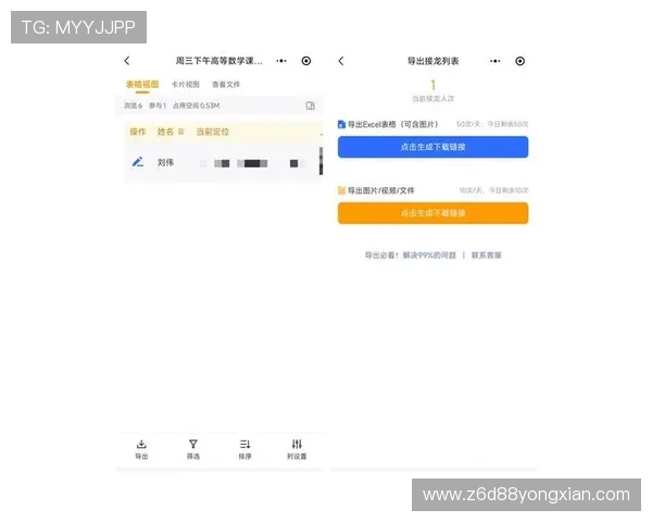 尊龙app登录界面优化升级带来更流畅的用户体验和便捷操作指南